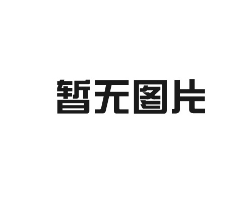 安国布料机。混凝土布料机